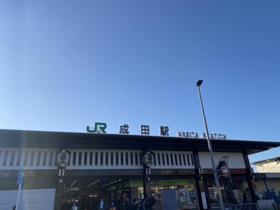 「JR成田駅」を出ます。