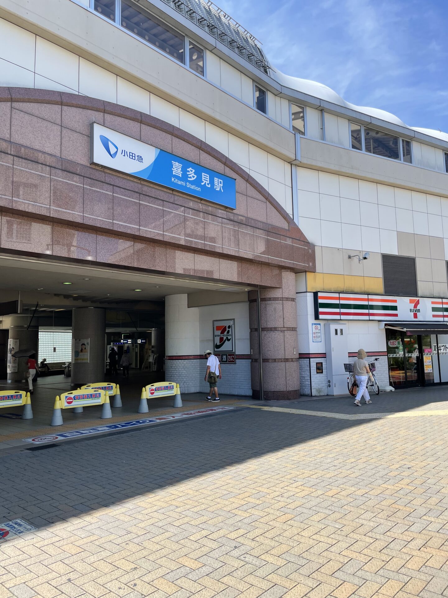 小田急線「喜多見駅北口」をでます。