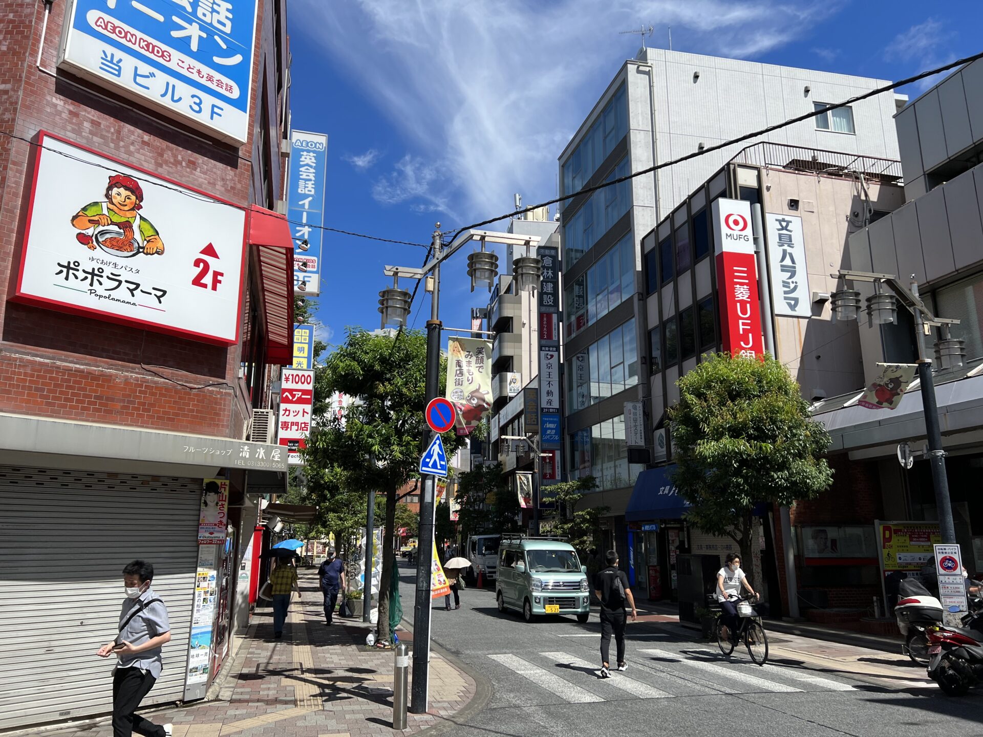 えるもーる烏山メイン通りをまっすぐ進みます。