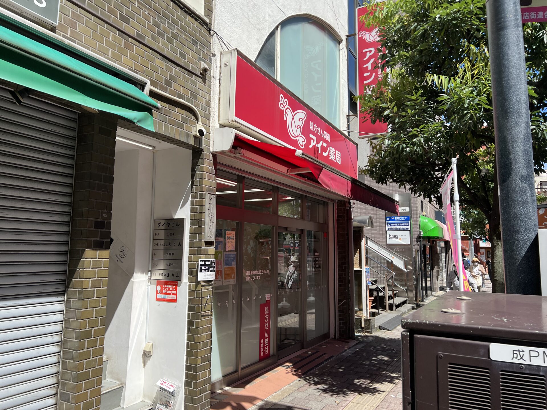 階段を上がっていただくと店舗になります。※ロゴと旗が近くにございます。