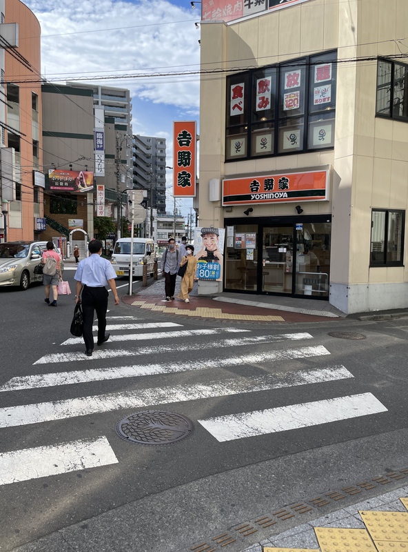 右手に吉野家がある通りをまっすぐ進みます。