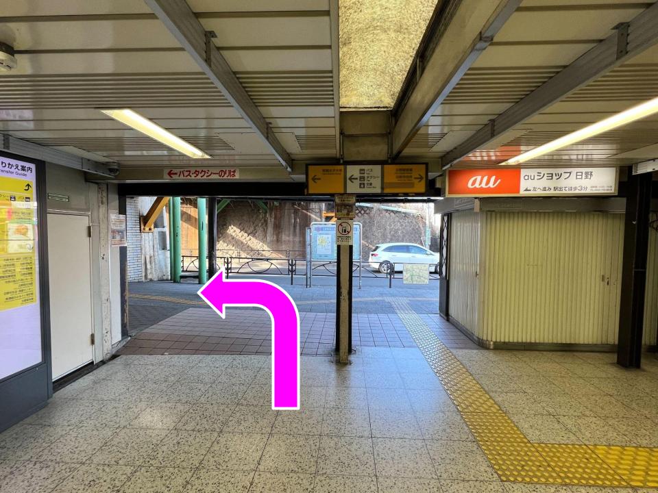 日野駅を出たら左へ進みます。