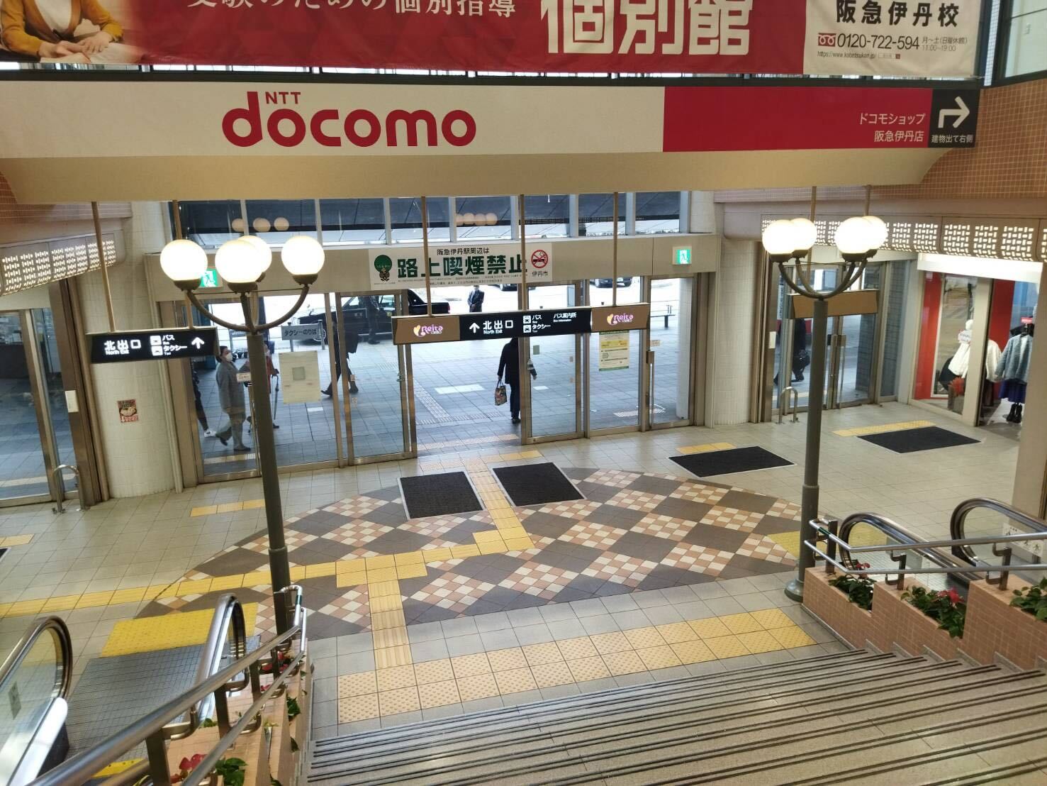 伊丹駅北出口を出て左へ曲がります。