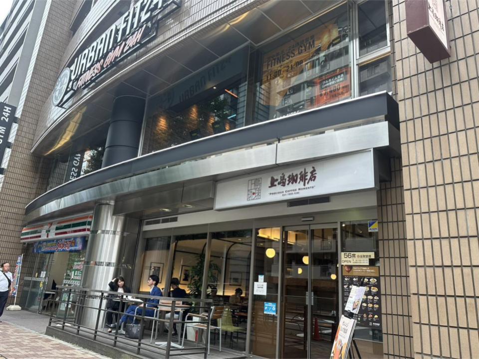 上島珈琲店とセブンイレブンがあります。
