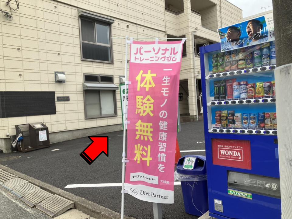 ピンクののぼりを目印にお越しくだい！