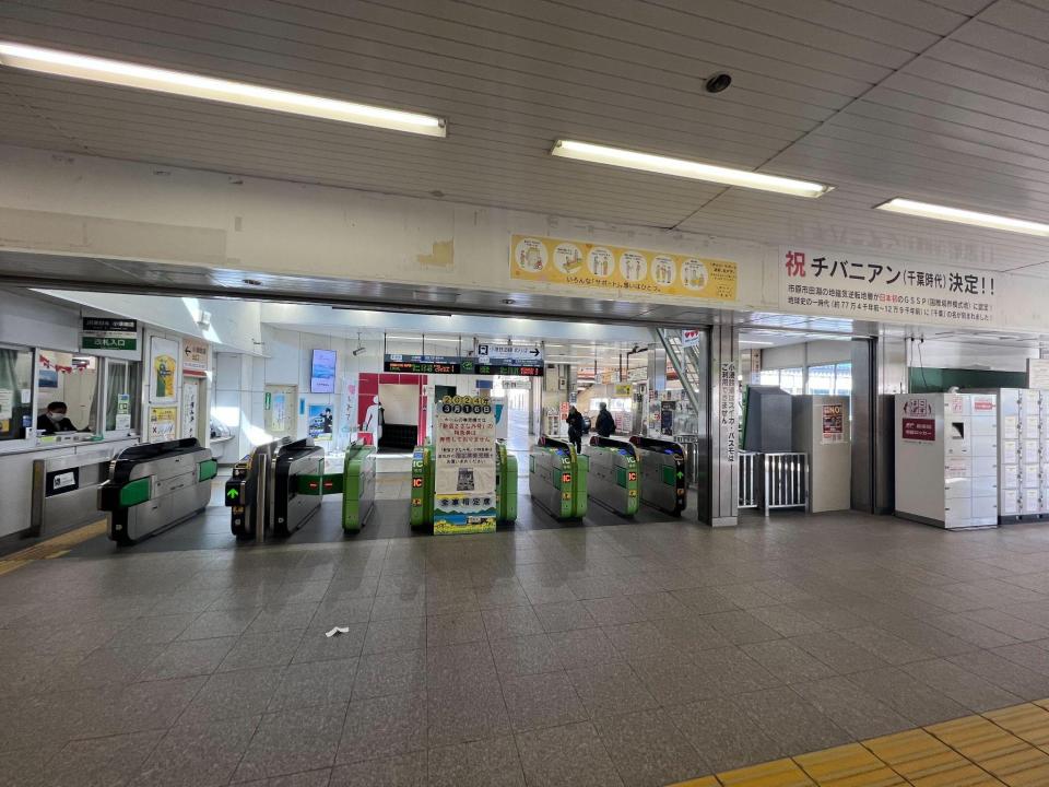 「五井駅 東口」へ出ます。