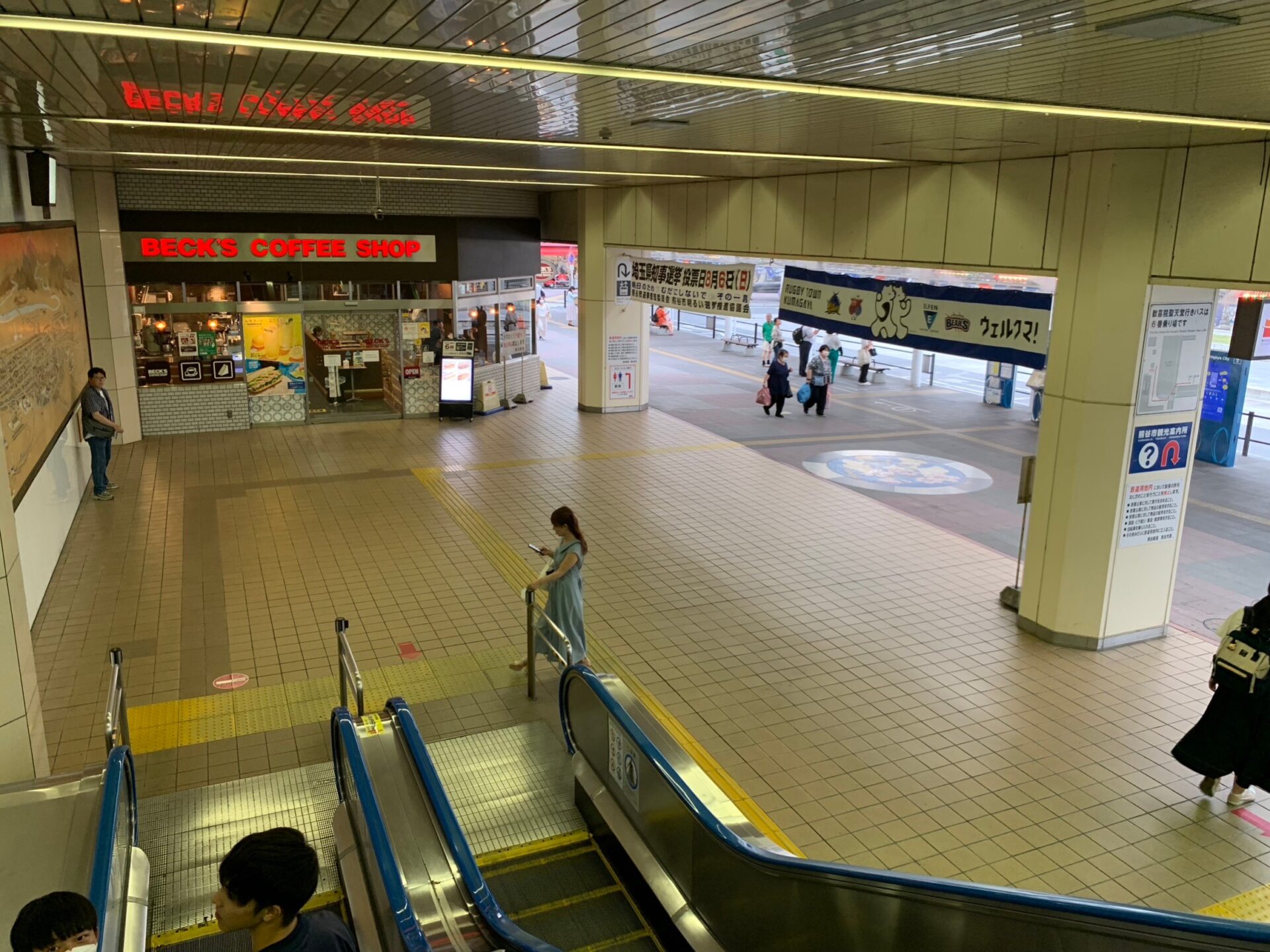 エスカレーターまたは階段を降ります。