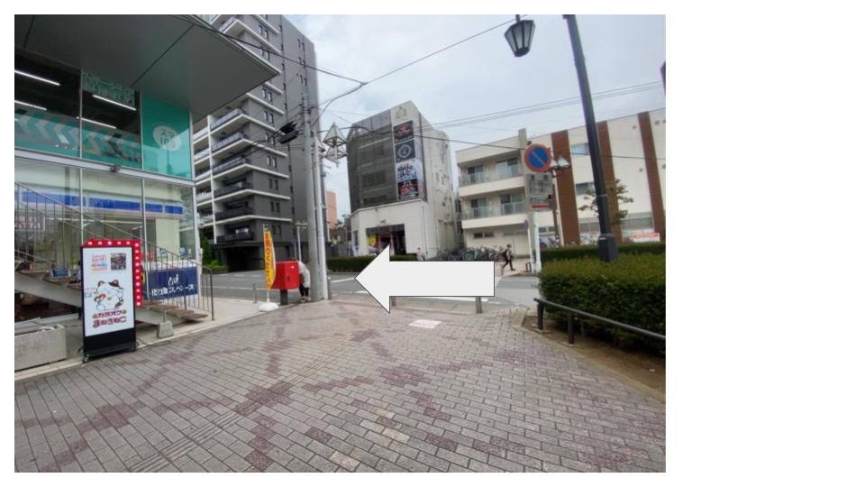 駅から左手側に進み、こちらの横断歩道を左に曲がります。