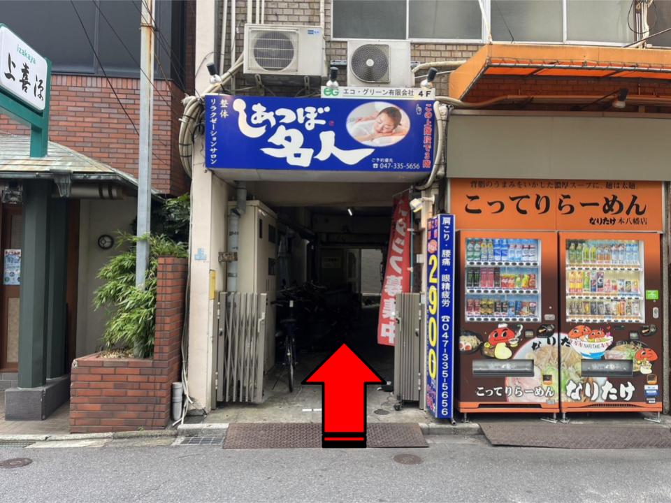 しばらく進むと、左手に建物入口があります。